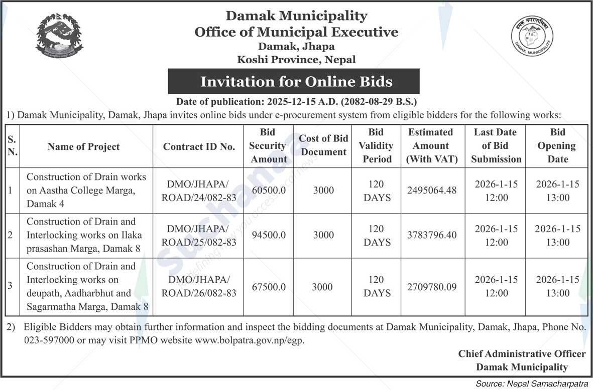 Damak Municipality