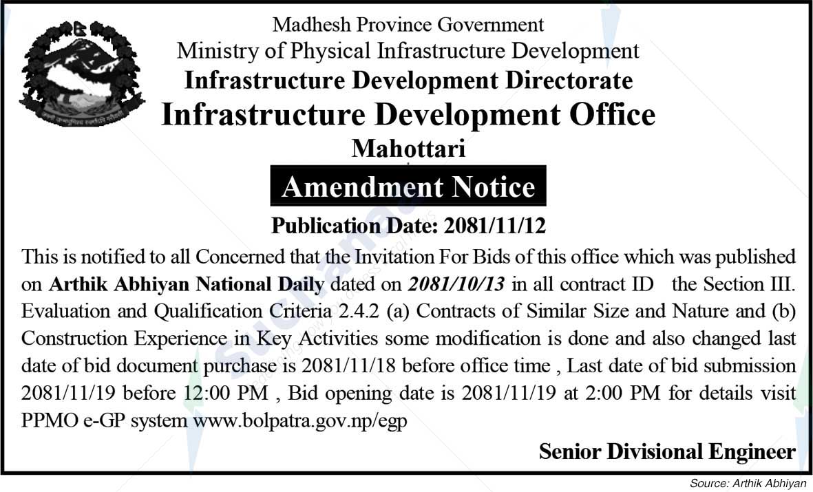 Infrastructure Development Office