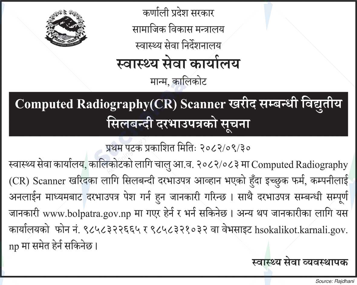 Health Services Office, Manma, Kalikot