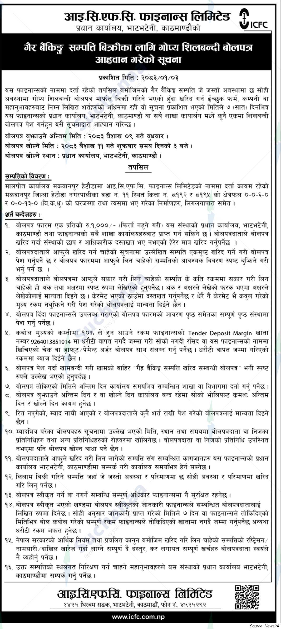 ICFC Finance Limited