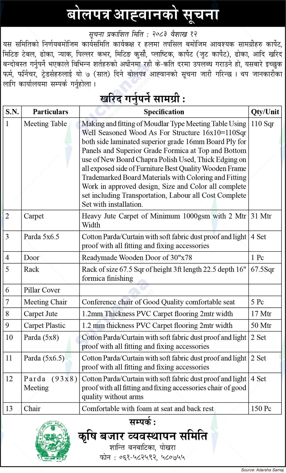 Agricultural Market Management Committee, Pokhara