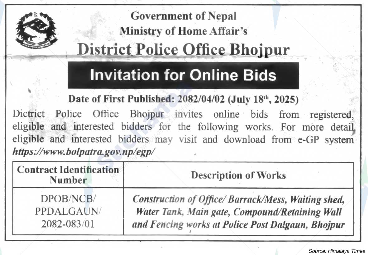District Police Office Bhojpur