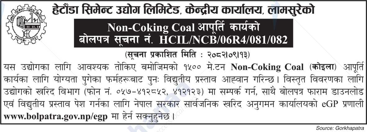 Hetauda Cement Industry Limited