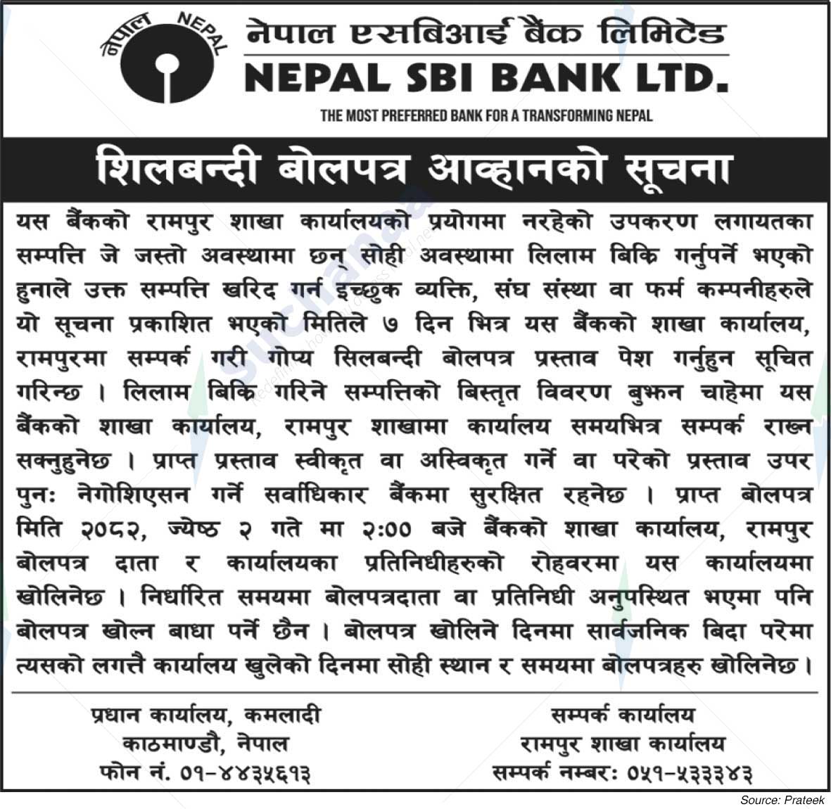 Nepal SBI Bank Limited