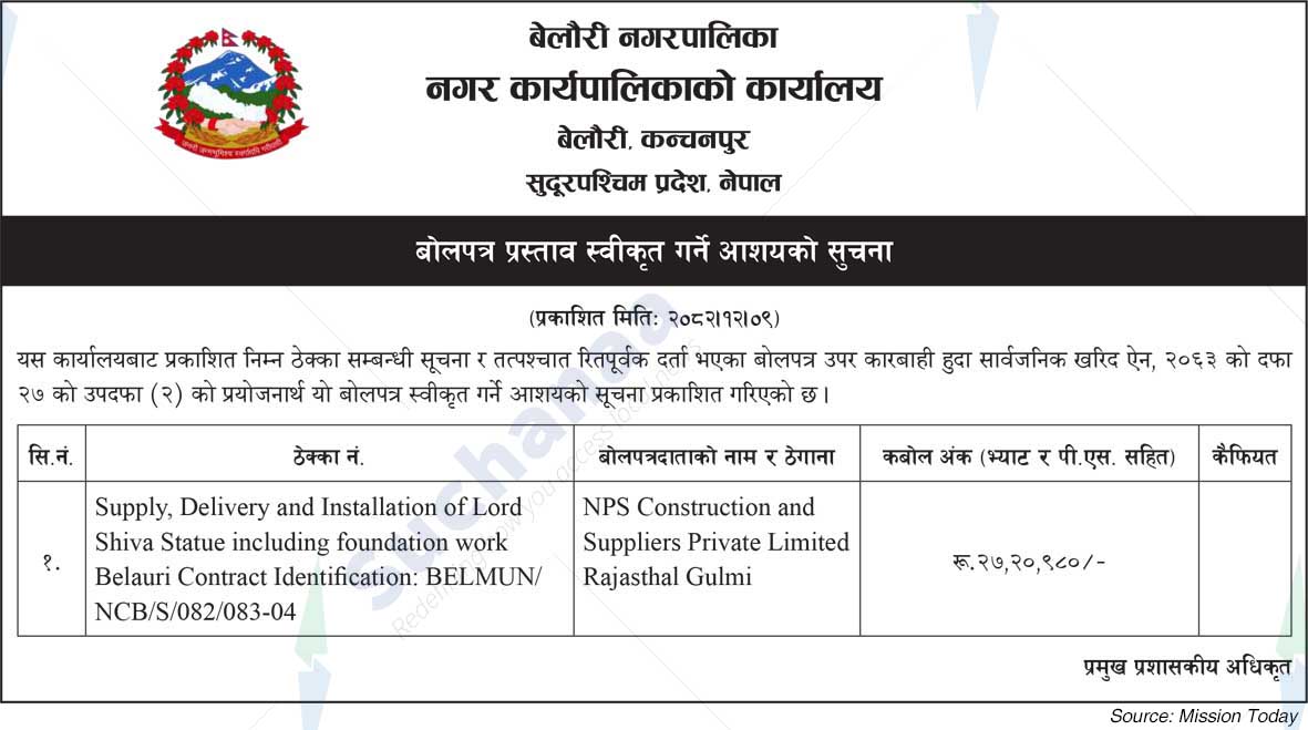 Belauri Municipality