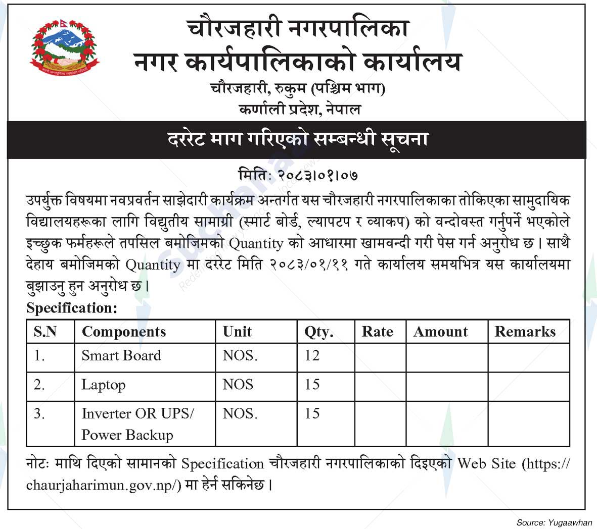 Chaurjahari Municipality