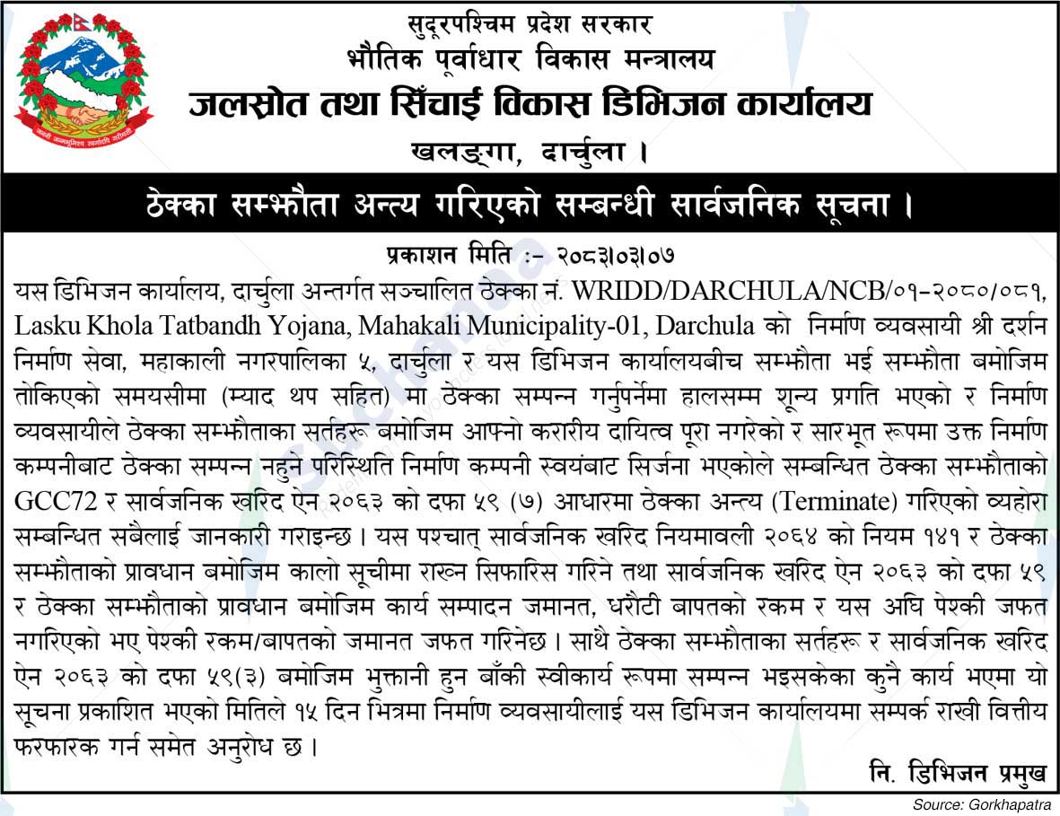 Water Resources and Irrigation Development Division Office, Darchula