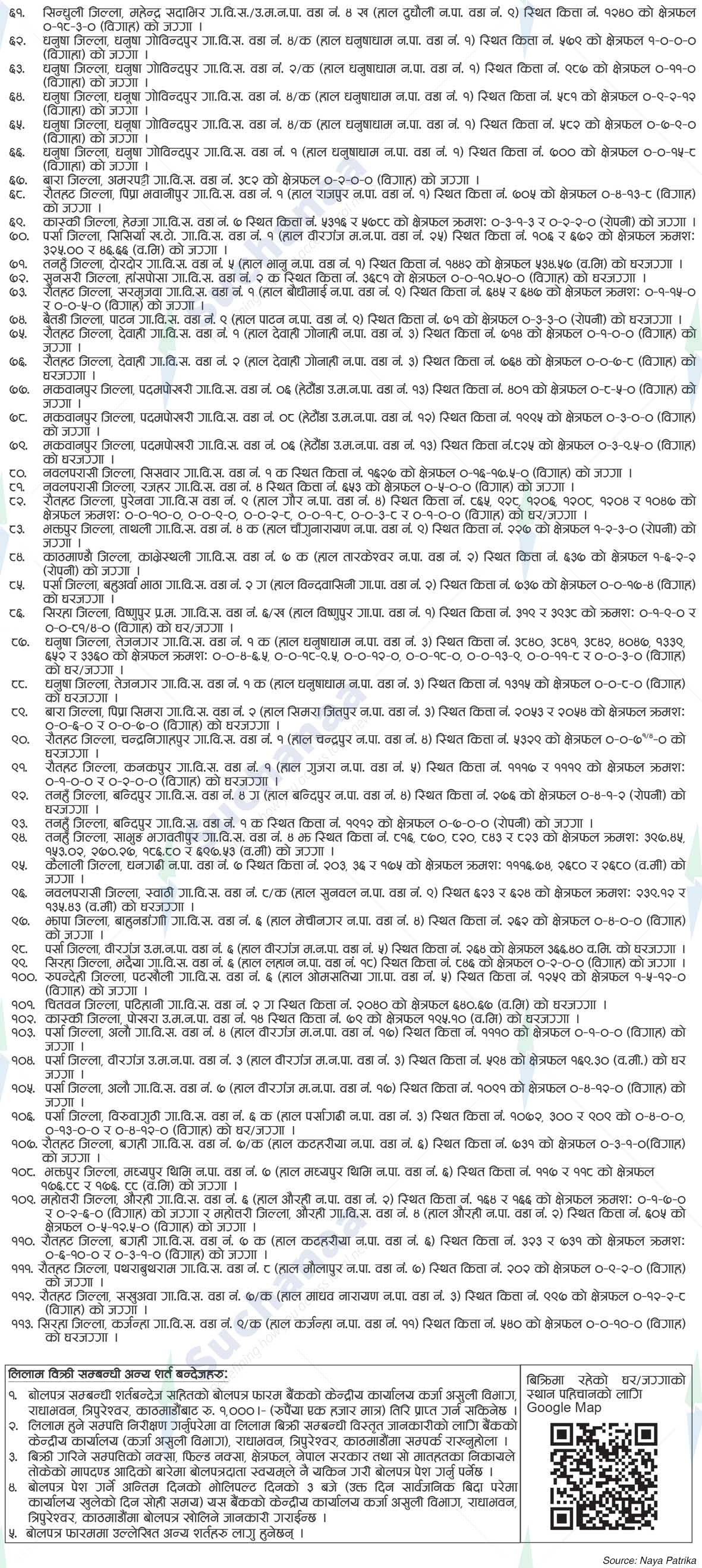 Notice Image 2