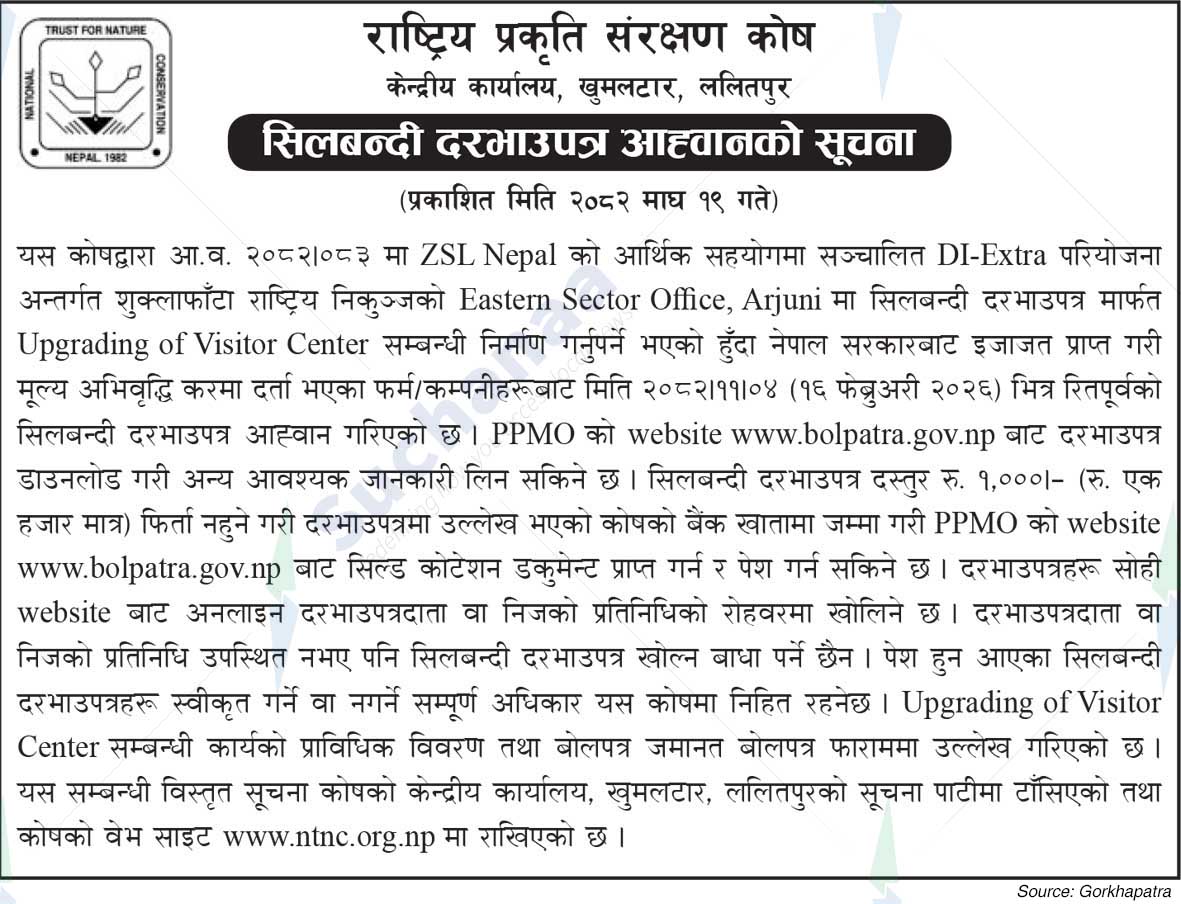 National Trust for Nature Conservation (NTNC)