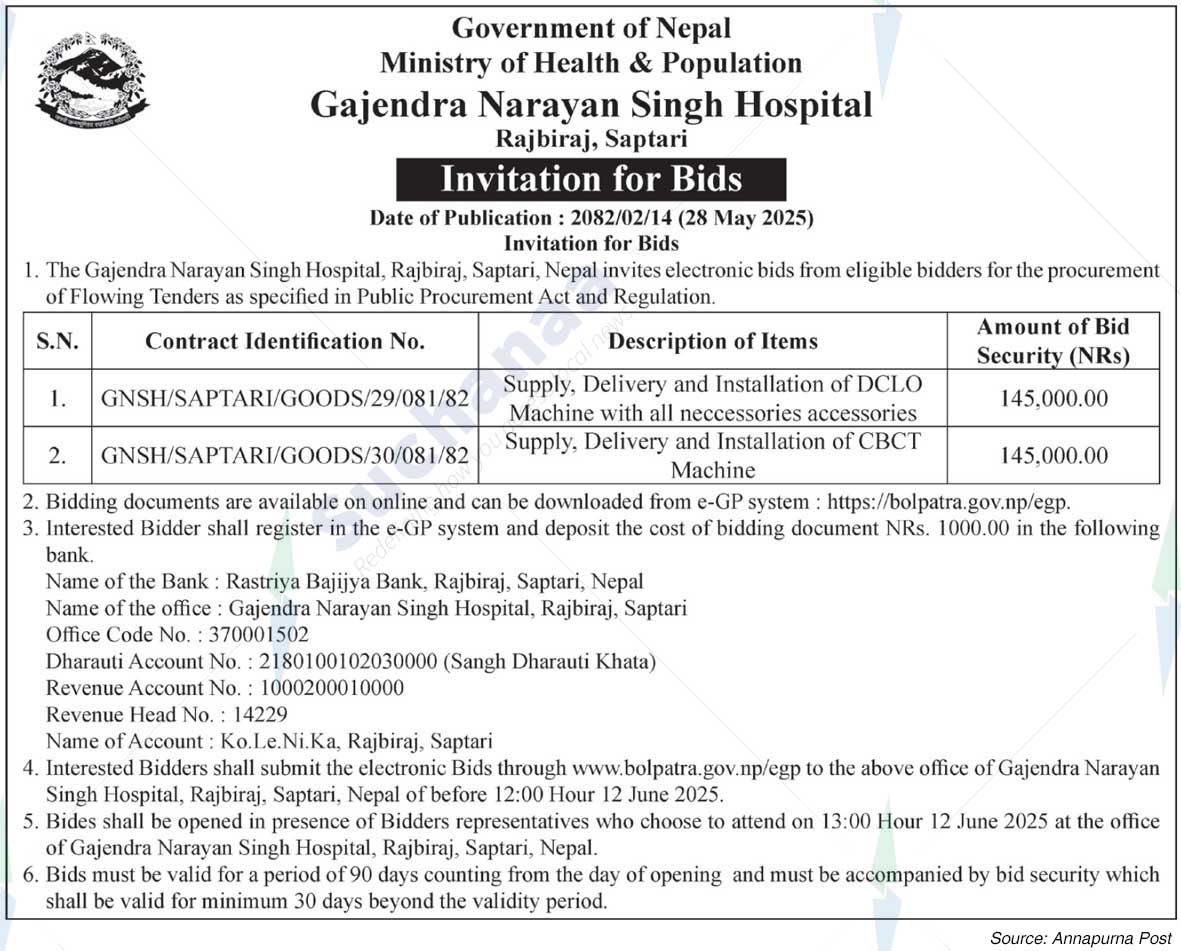 Gajendra Narayan Singh Hospital