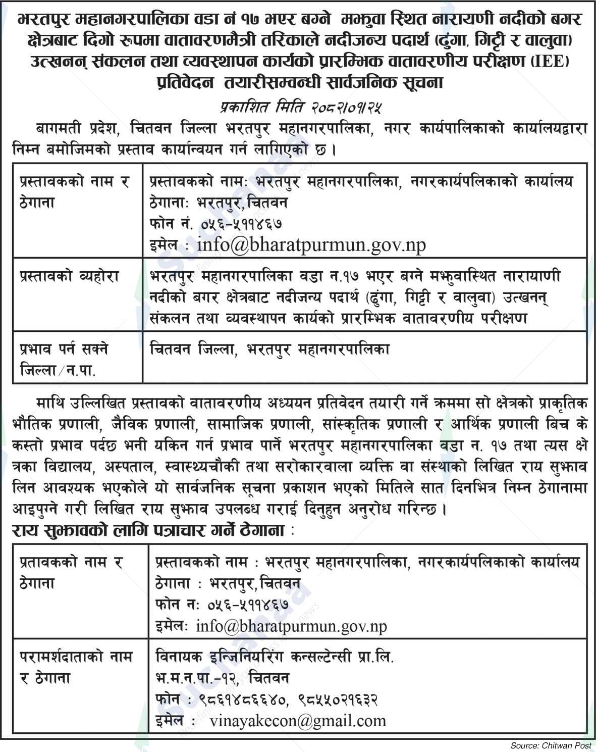 Bharatpur Metropolitan City