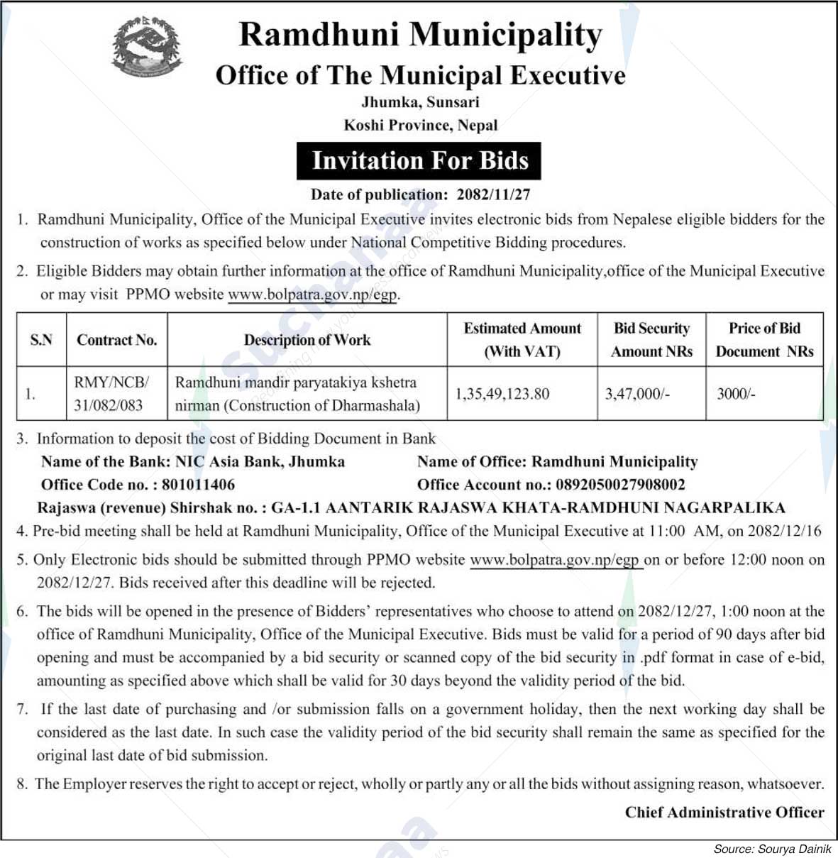Ramdhuni Municipality