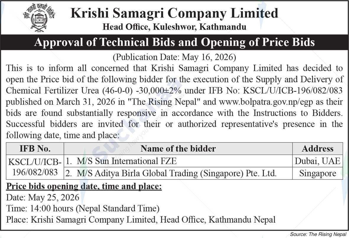 Krishi Samagri Company Limited