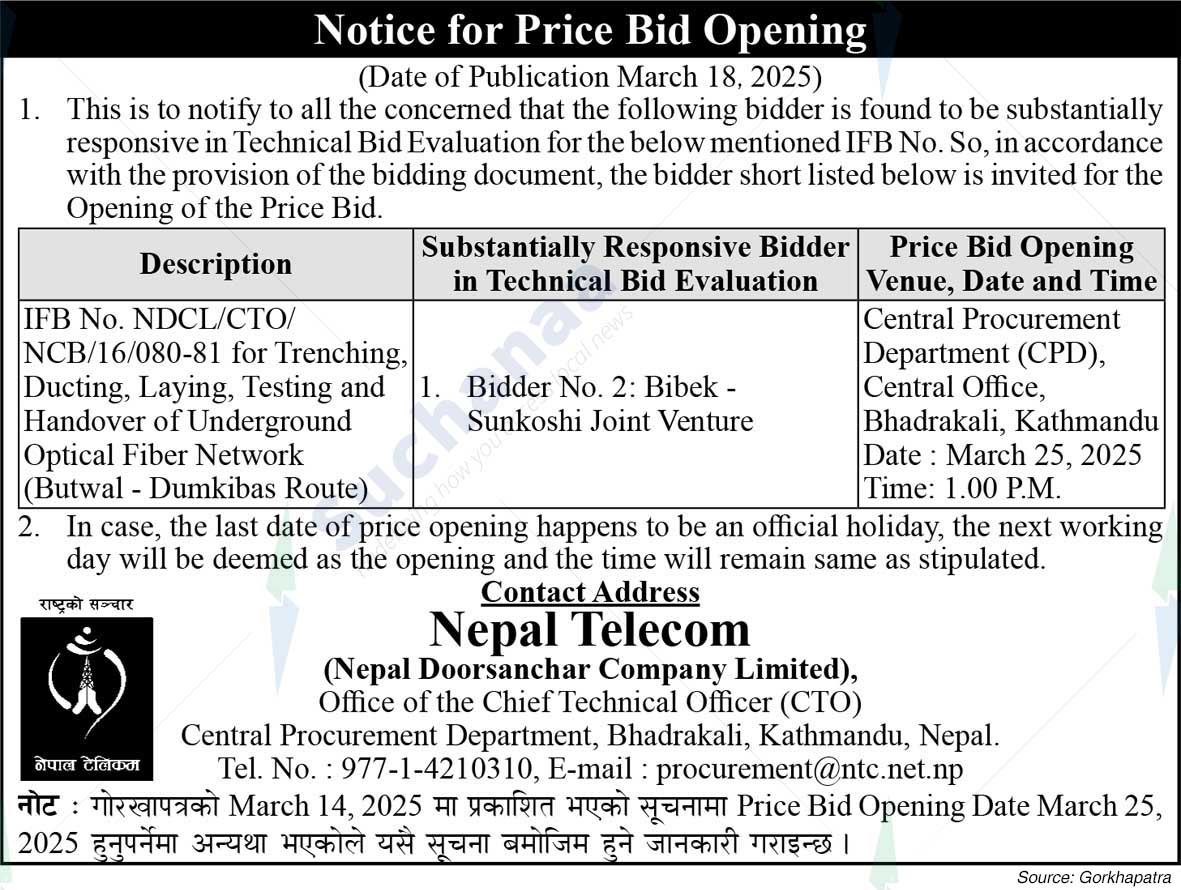 Nepal Telecom