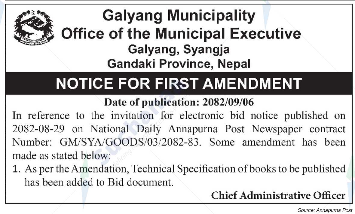 Galyang Municipality