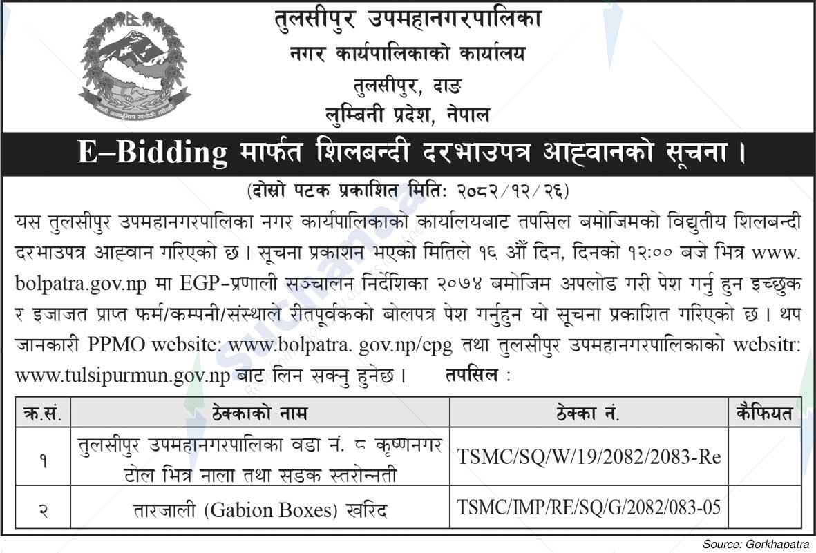 Tulsipur Sub-Metropolitan City