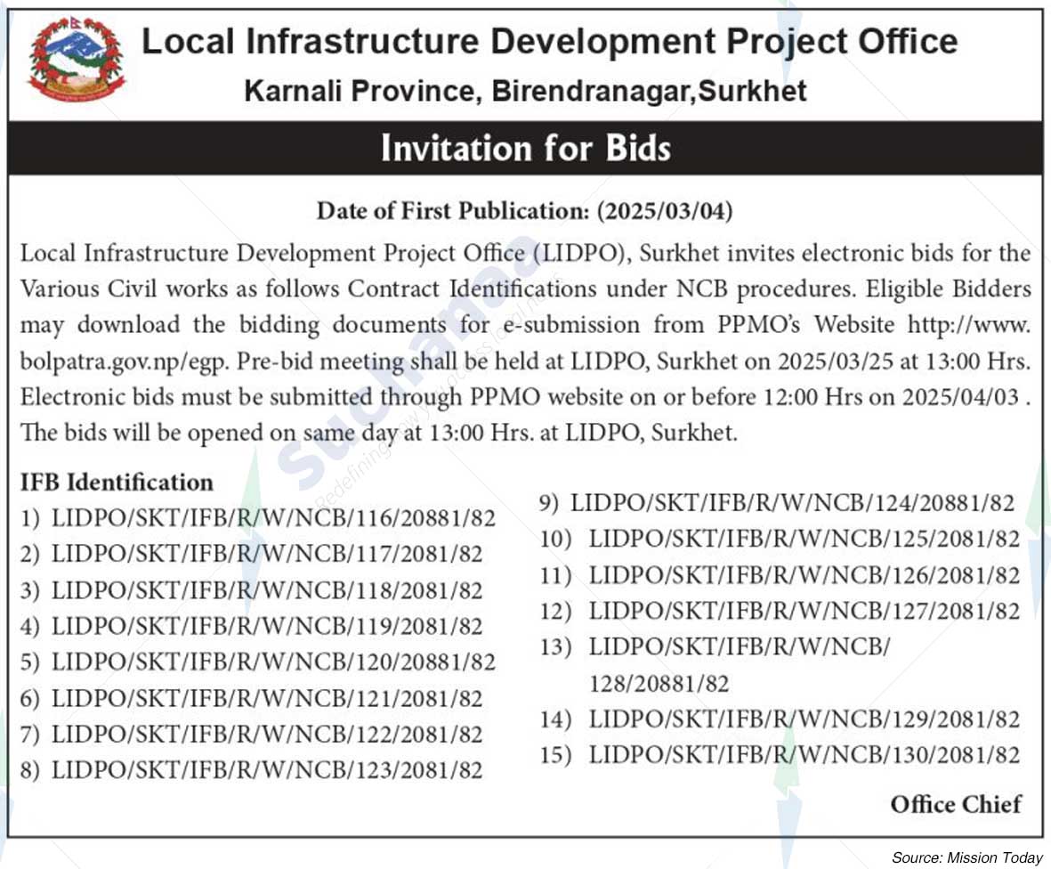 Local Infrastructure Development Project Office