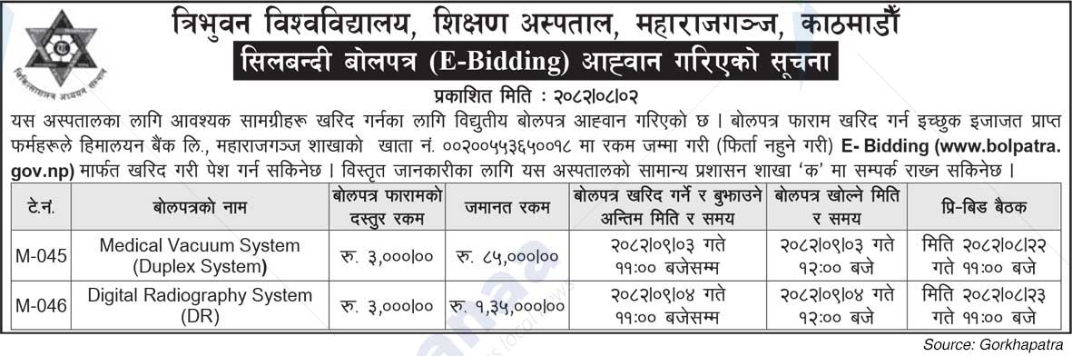Tribhuvan University Teaching Hospital