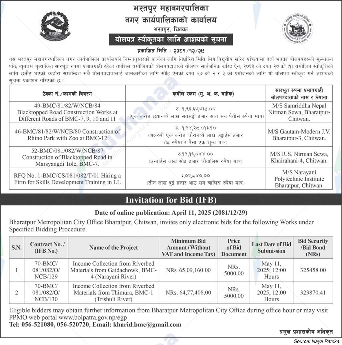 Bharatpur Metropolitan City