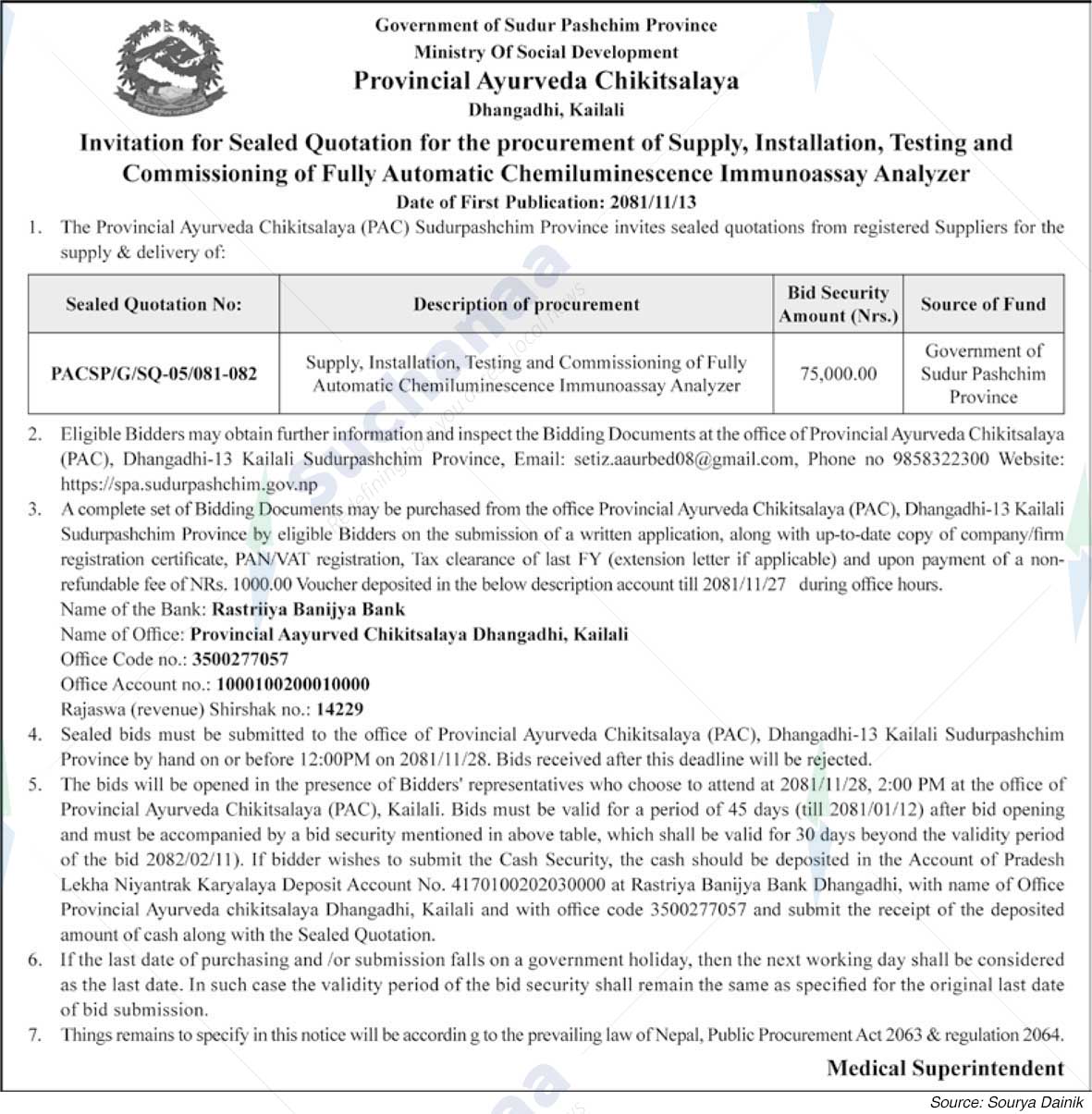 Provincial Ayurveda Chikitsalaya