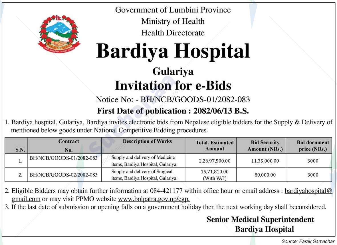 Bardiya Hospital