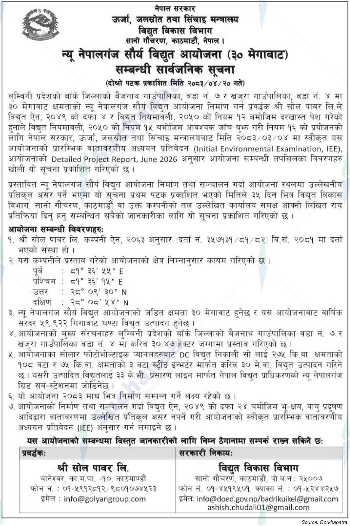Department of Electricity Development