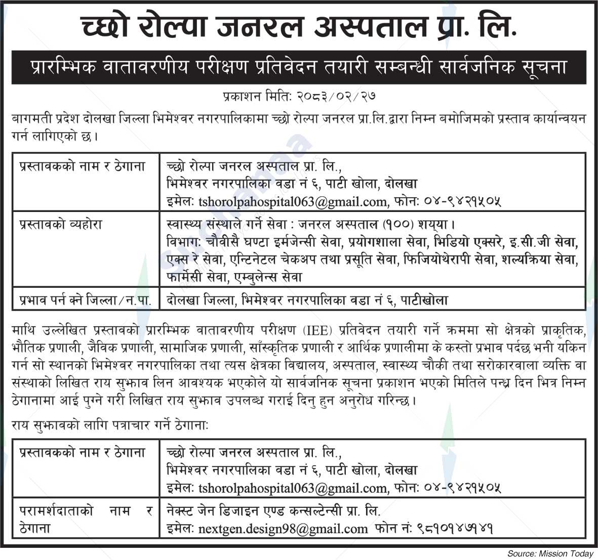 Cho Rolpa General Hospital Pvt. Ltd., Dolakha