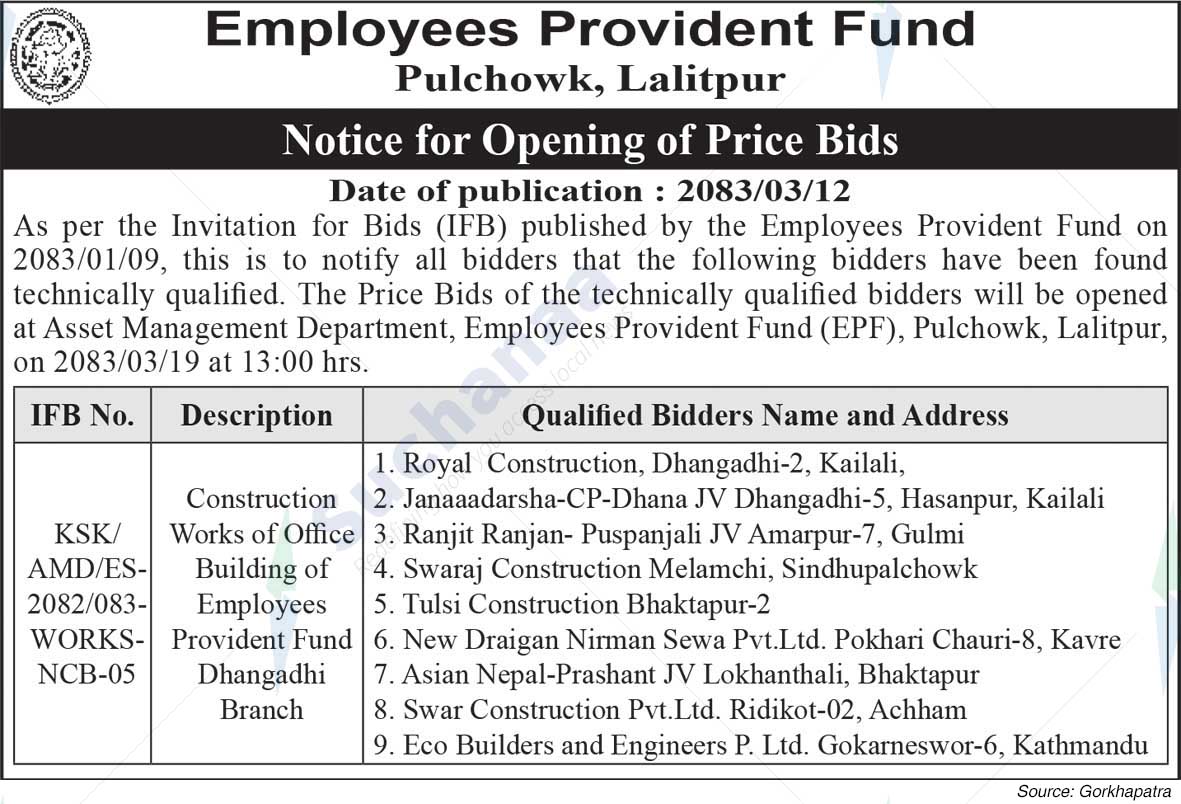 Employees Provident Fund