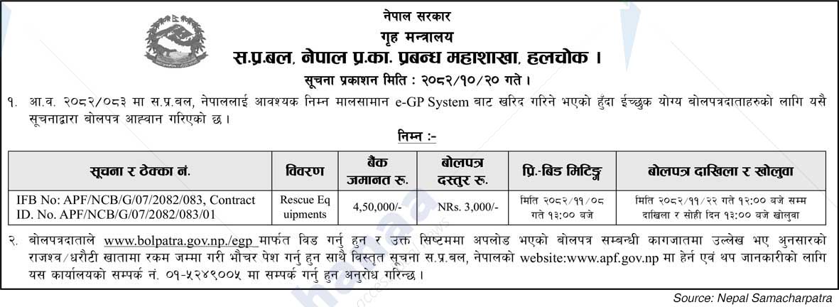 Armed Police Force, Nepal Procurement Division, Halchok