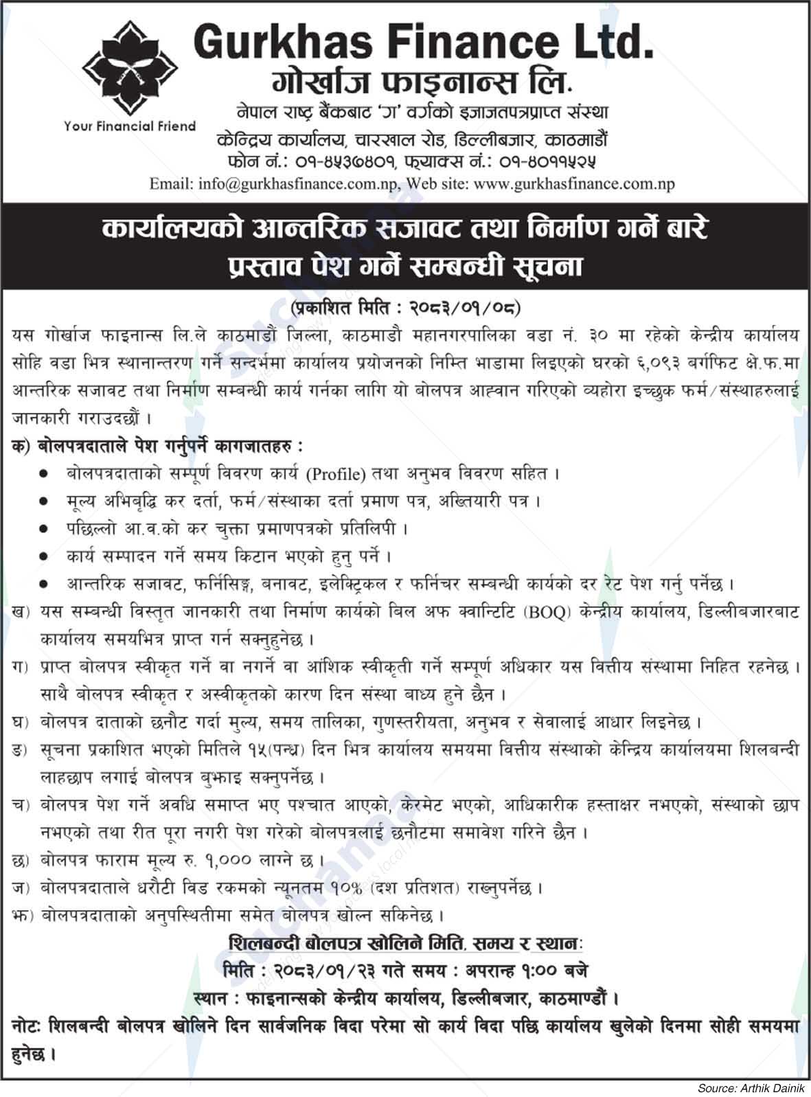 Gurkhas Finance Limited