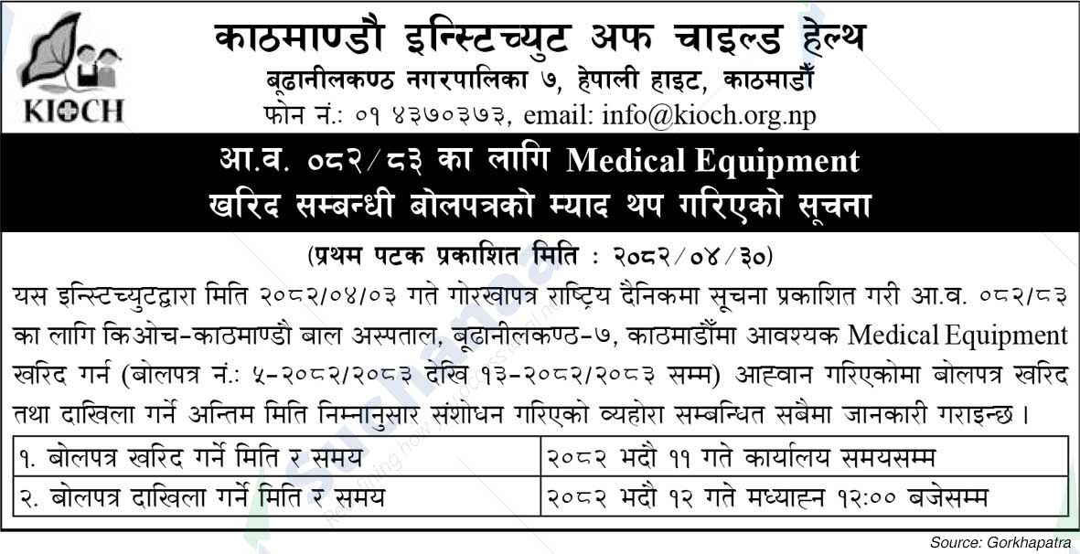 Kathmandu Institute of Child Health (KIOCH)