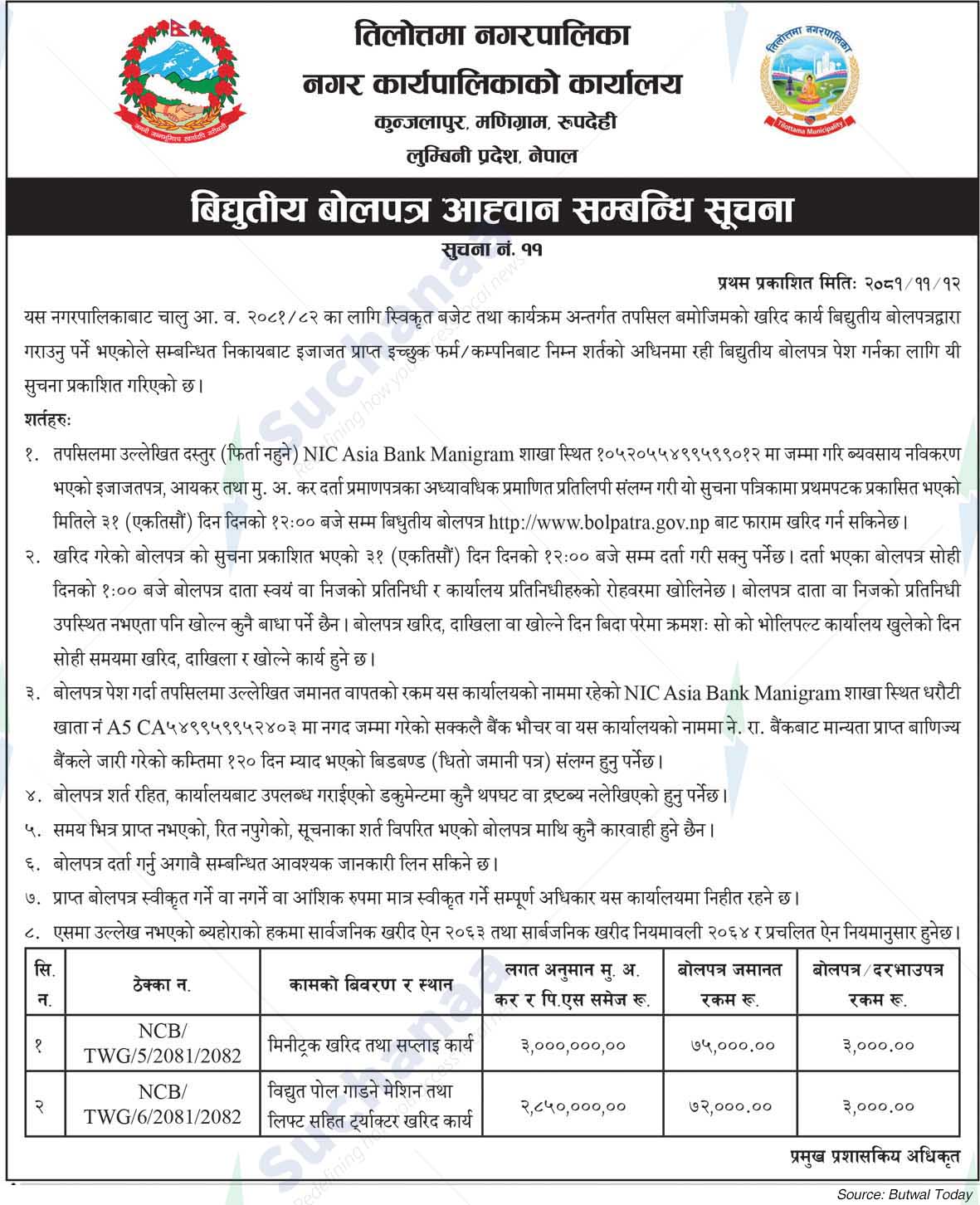 Tilottama Municipality
