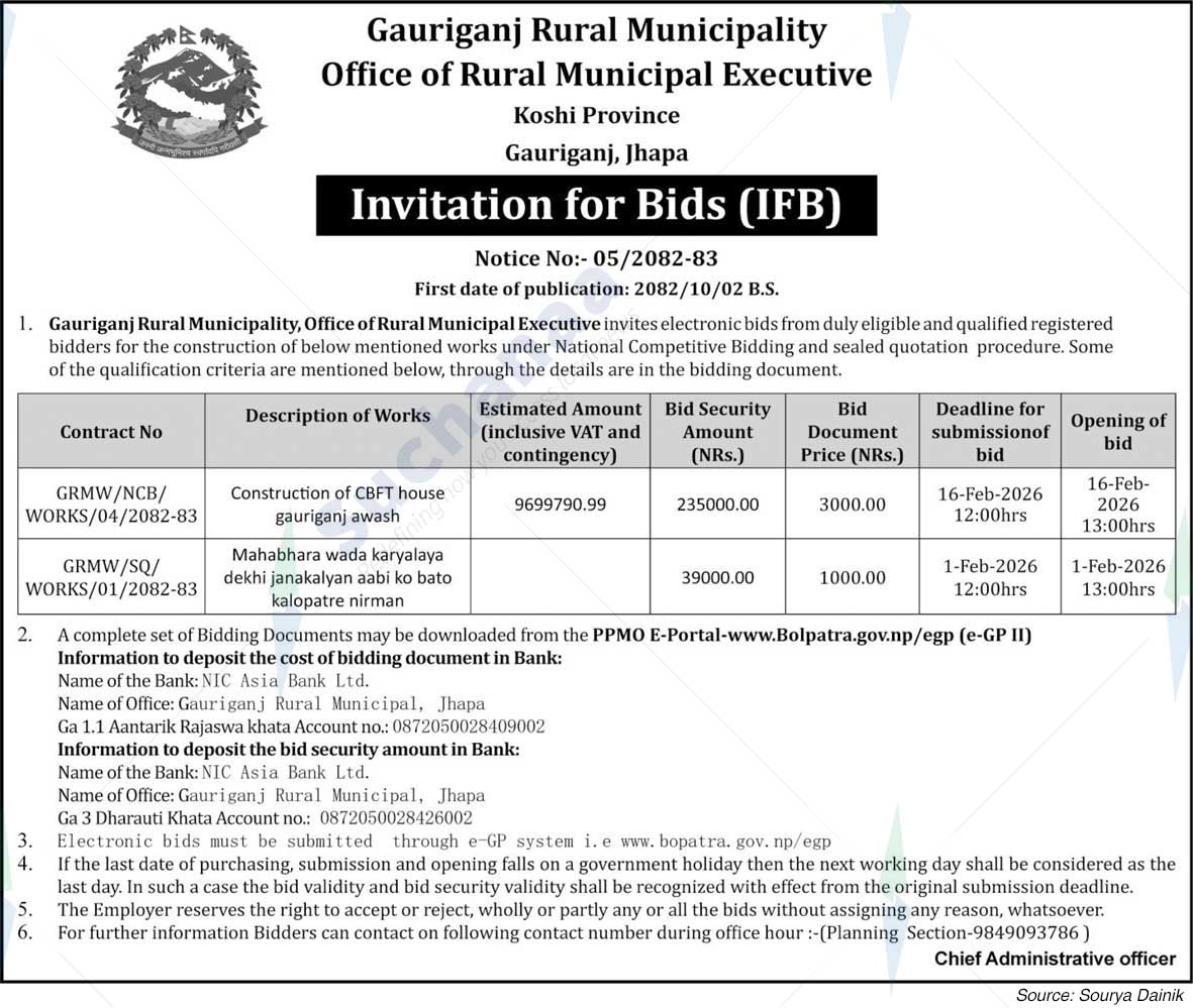 Gauriganj Rural Municipality