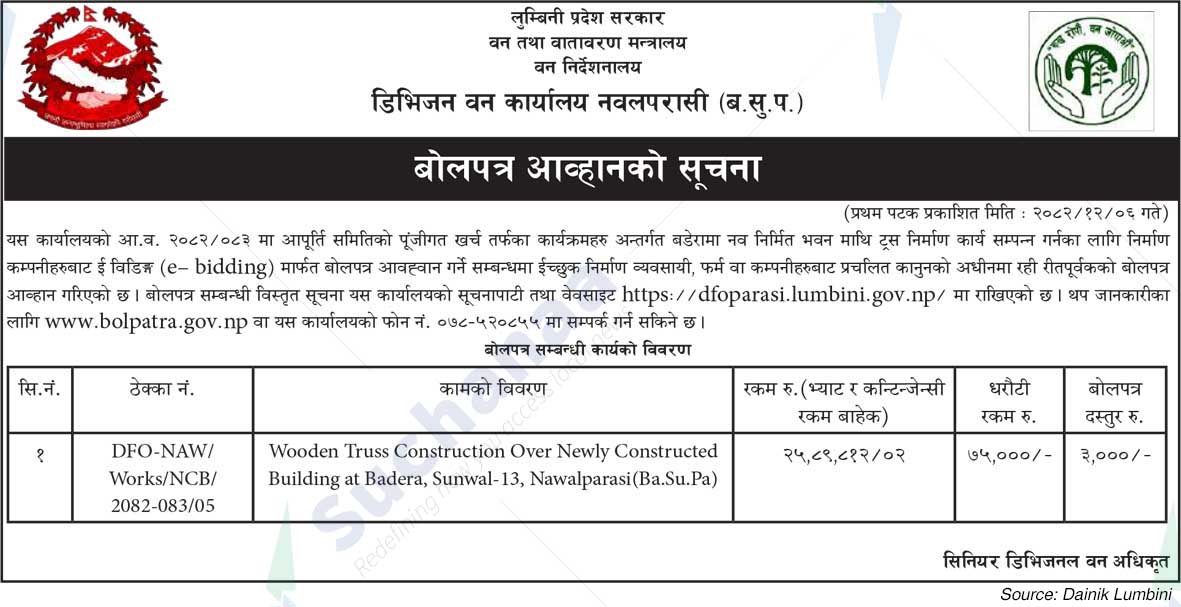 Division Forest Office, Nawalparasi (B.S.P.)