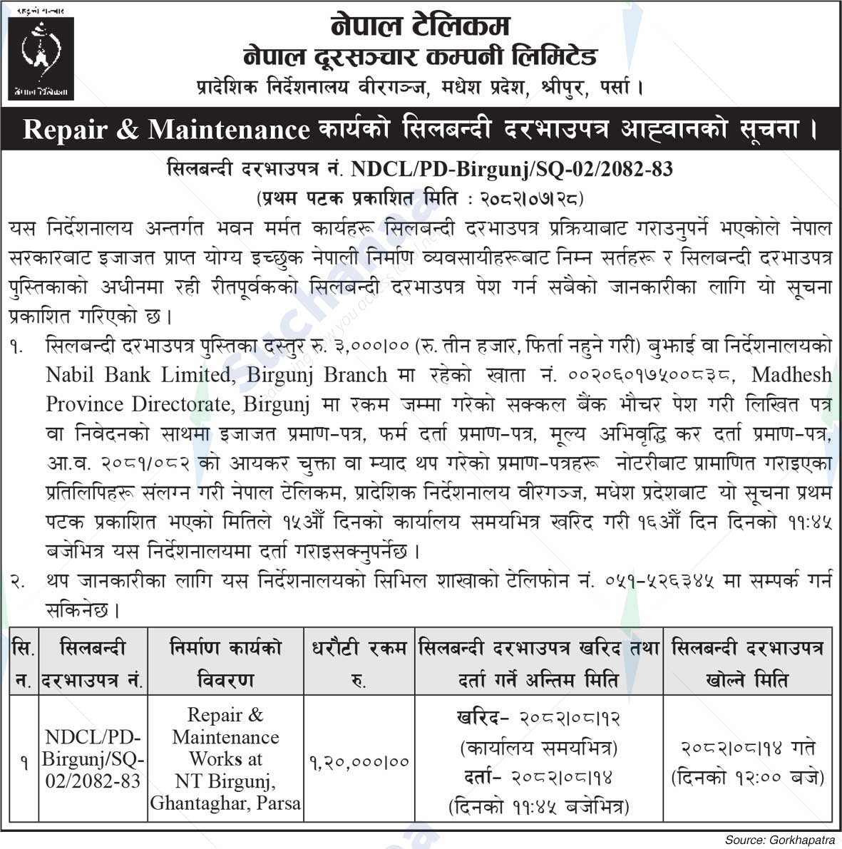 Nepal Doorsanchar Company Limited (NTC)