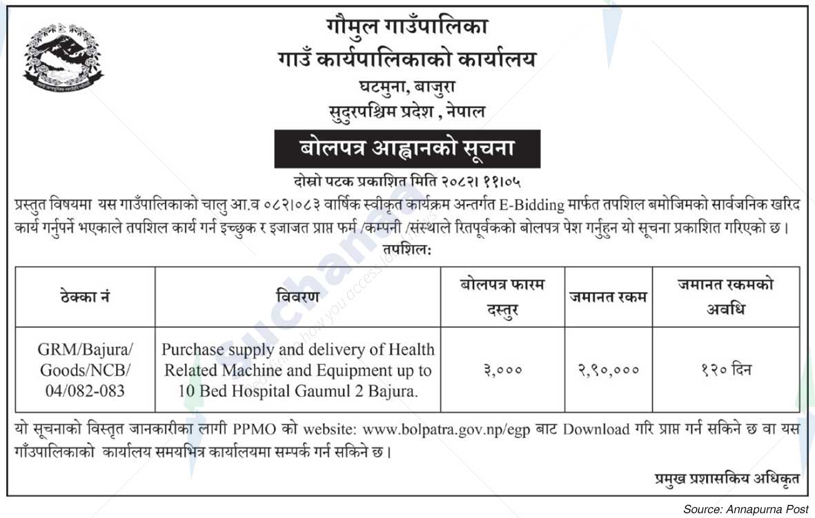 Gaumul Rural Municipality