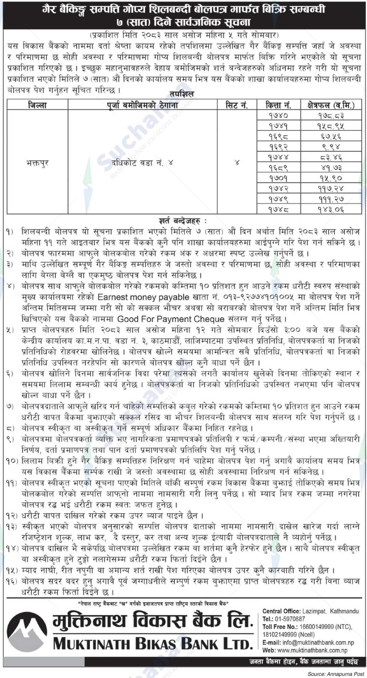 Muktinath Bikas Bank Ltd.