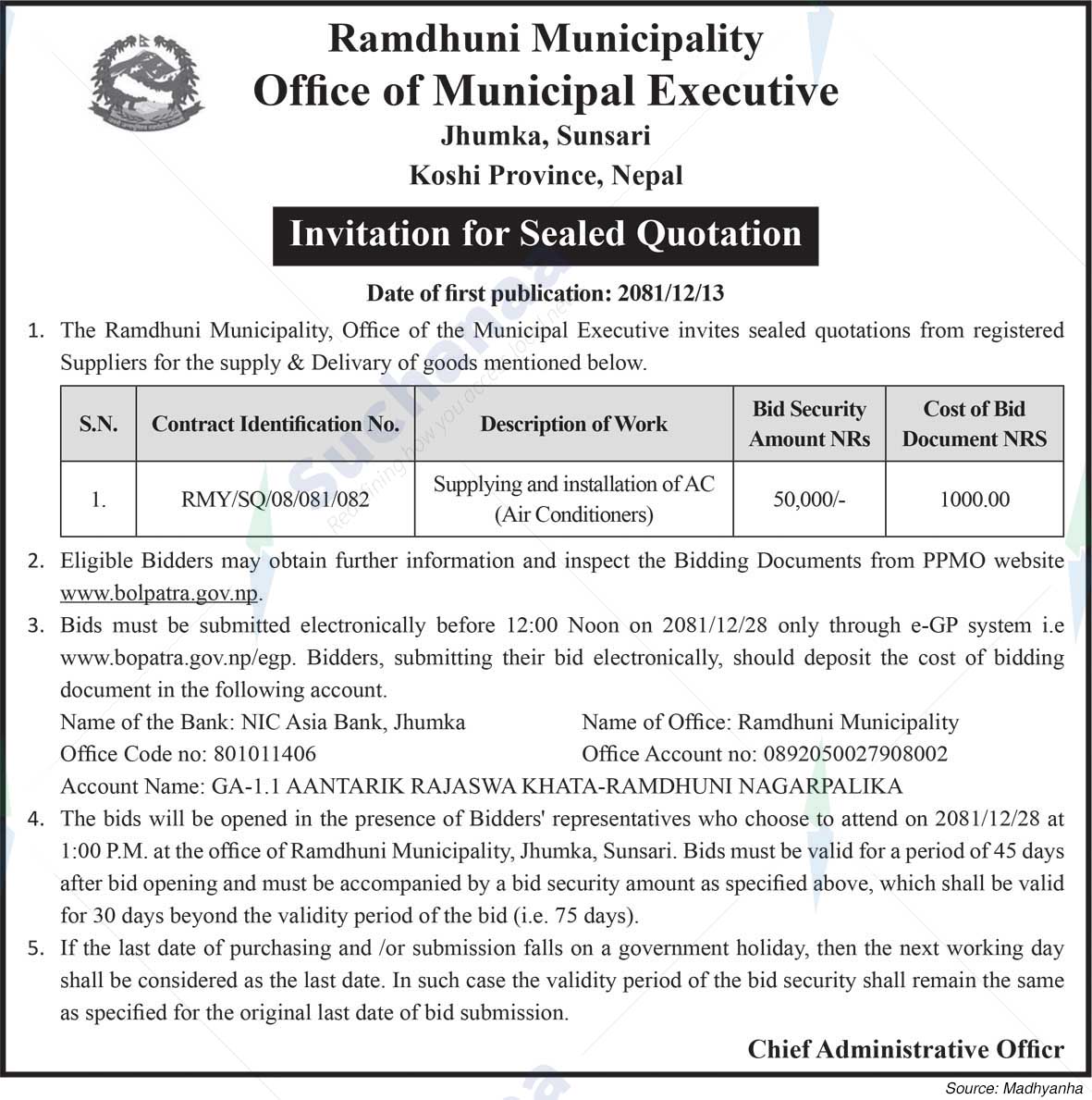 Ramdhuni Municipality