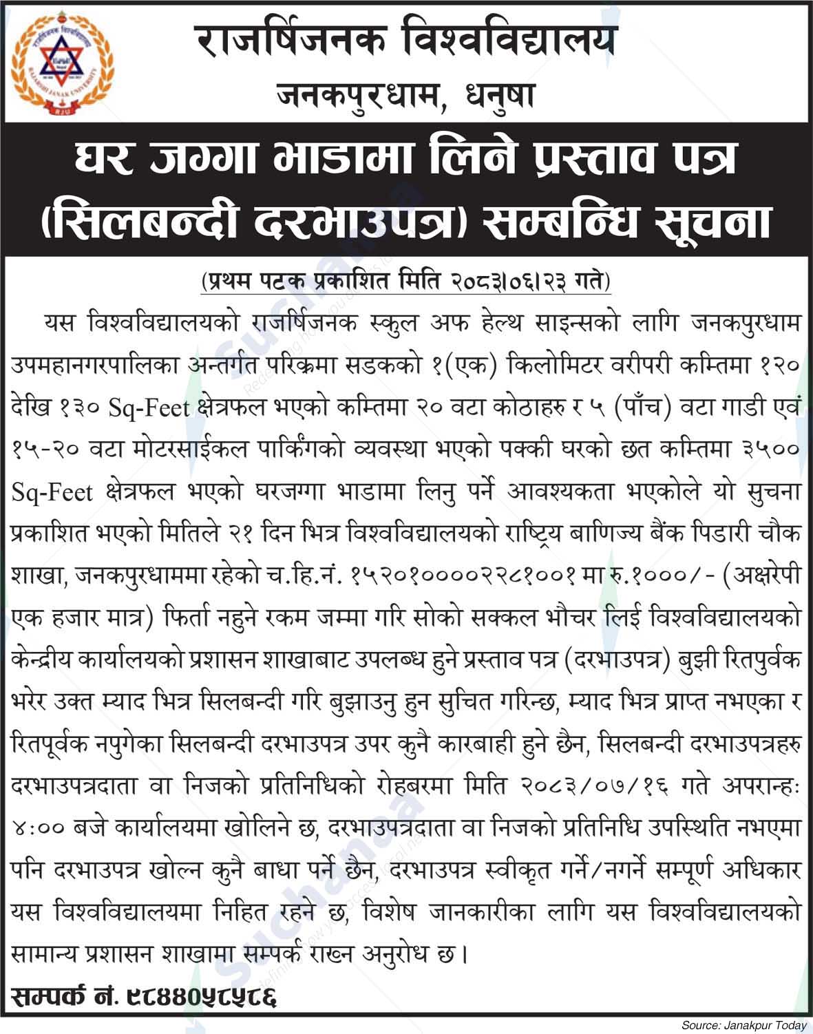 Rajarshi Janak University