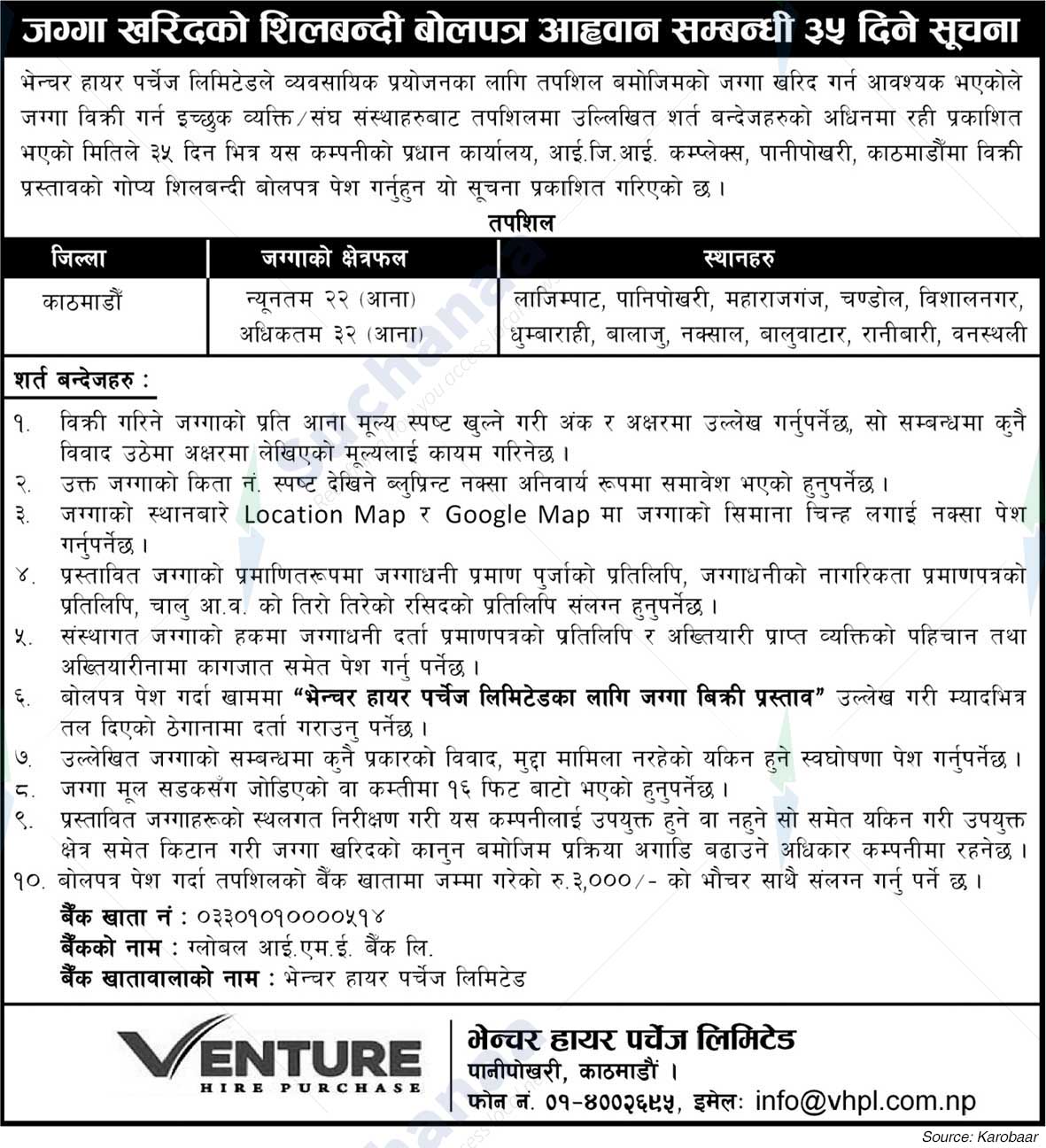 Venture Hire Purchase Limited, Kathmandu