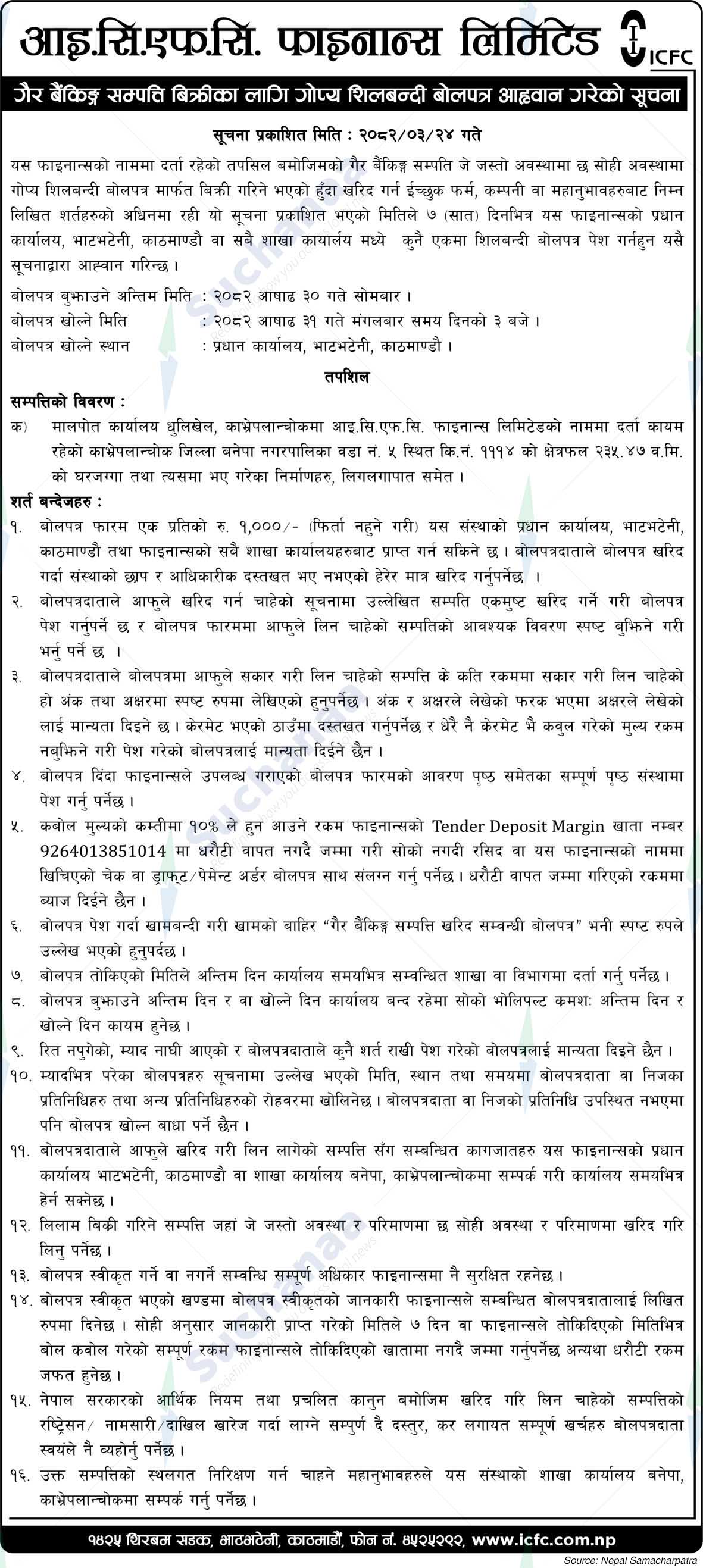 ICFC Finance Limited