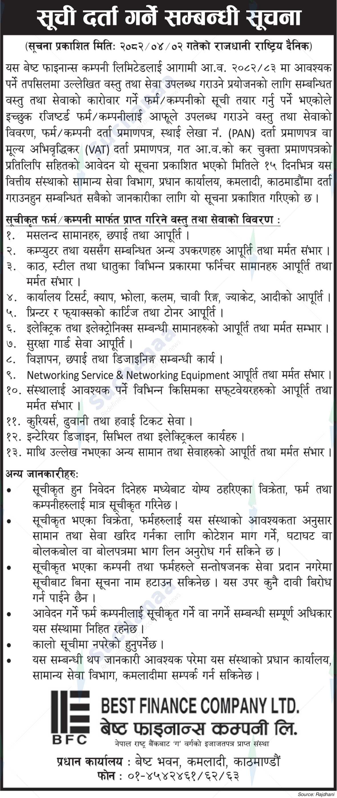 Best Finance Company Ltd.