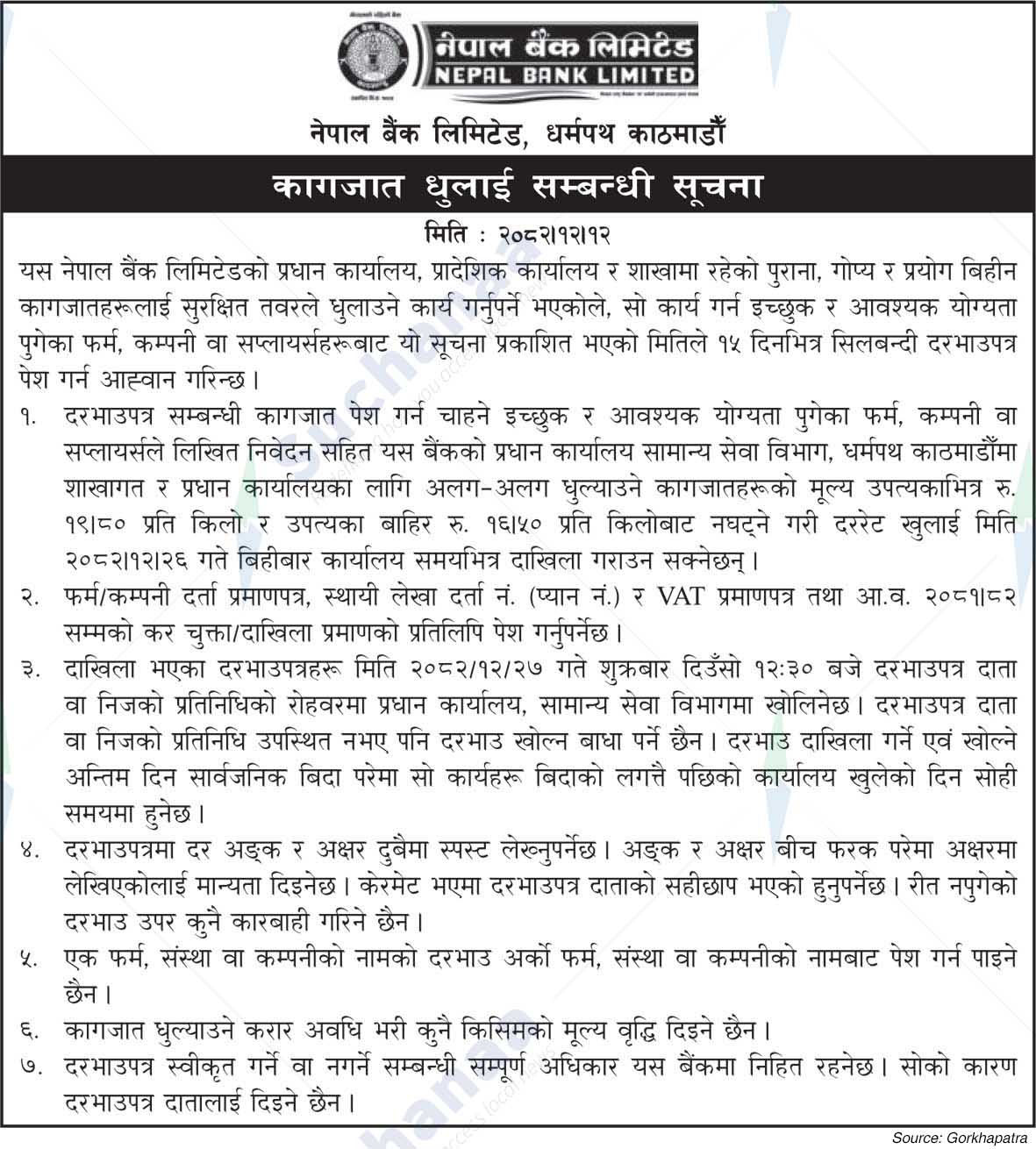 Nepal Bank Limited