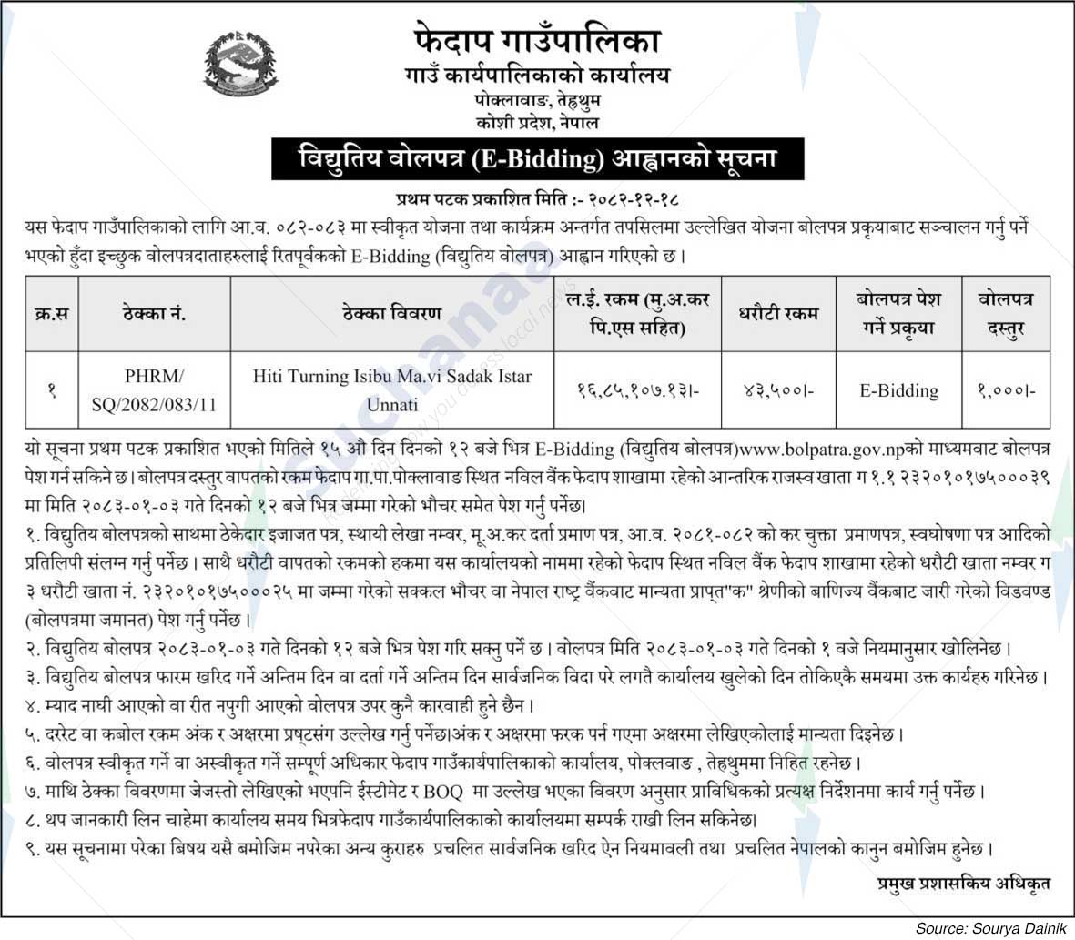 Phedap Rural Municipality