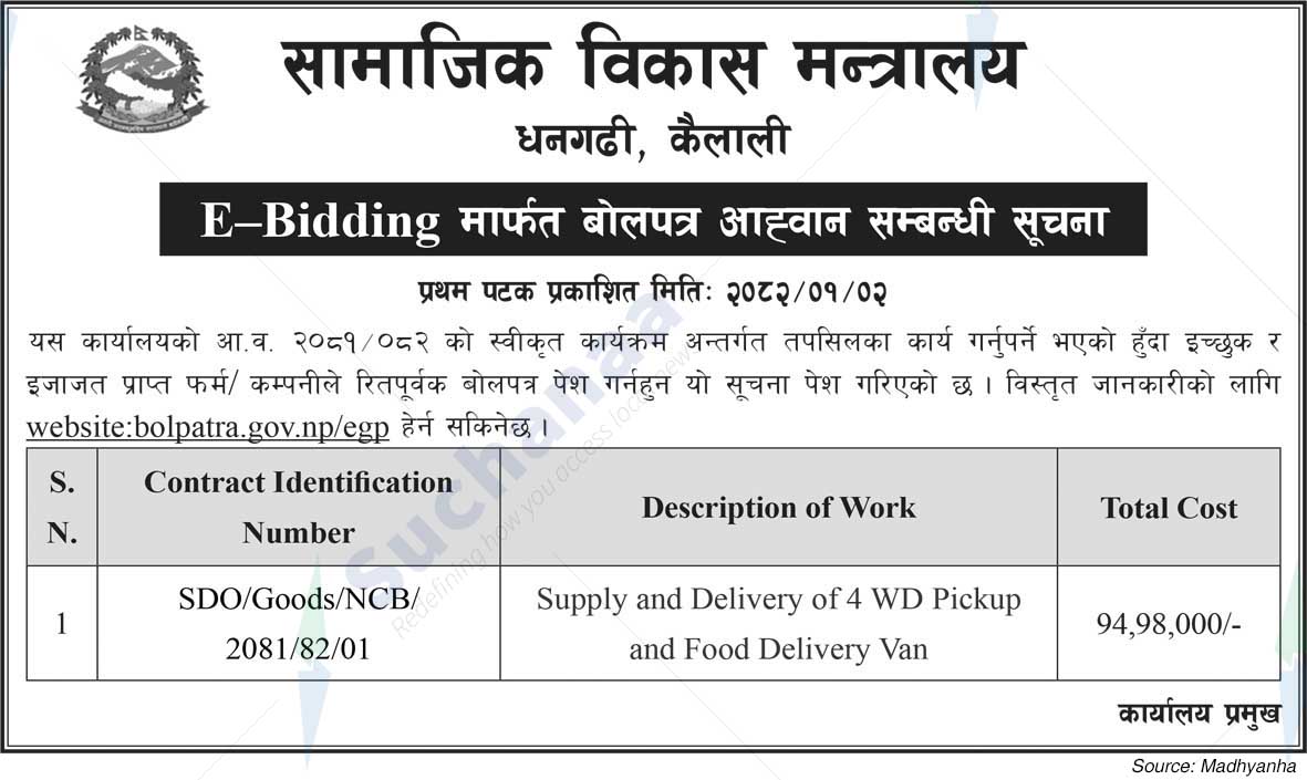 Ministry of Social Development