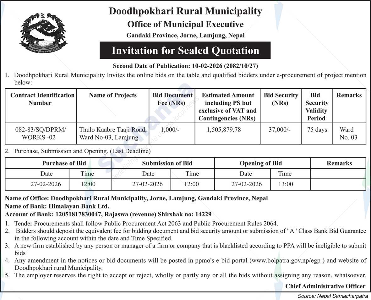 Dudhpokhari Rural Municipality