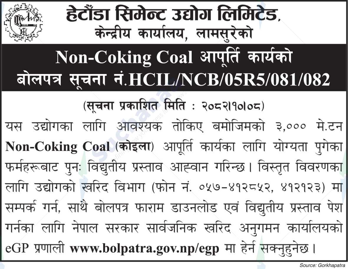 Hetauda Cement Industry Limited