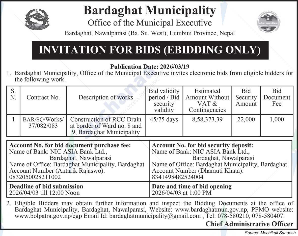 Bardaghat Municipality