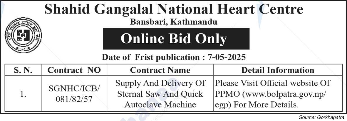 Shahid Gangalal National Heart Centre