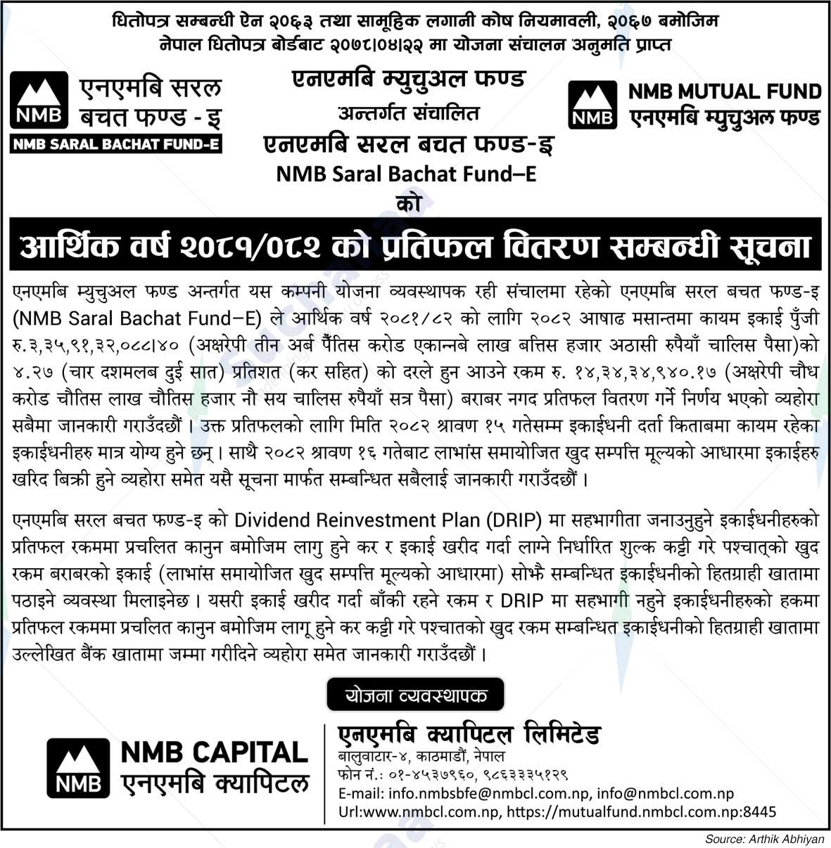NMB Bank